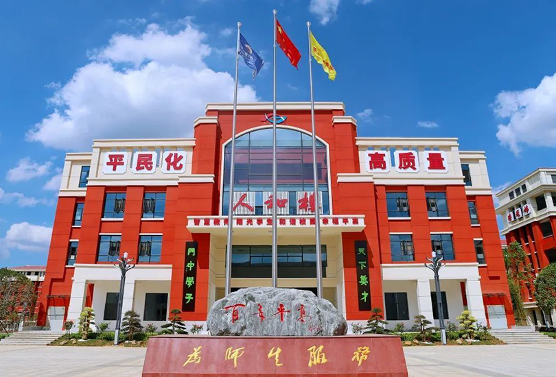 长沙市麓谷高级中学-介绍