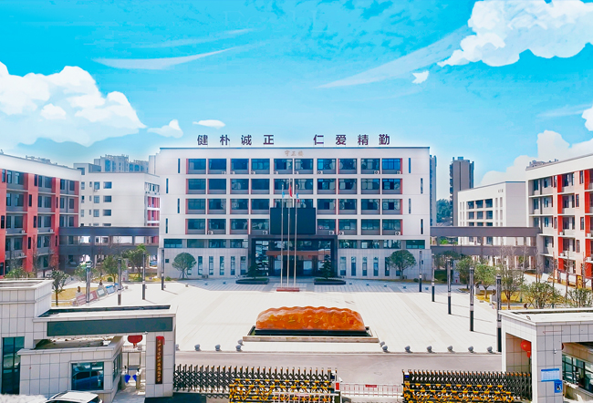 长沙市金秋方舟高级中学