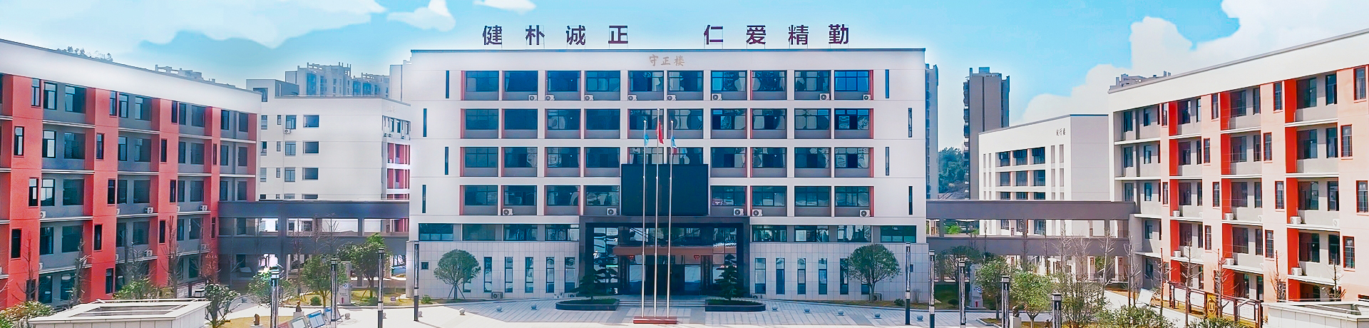 长沙市金秋方舟高级中学