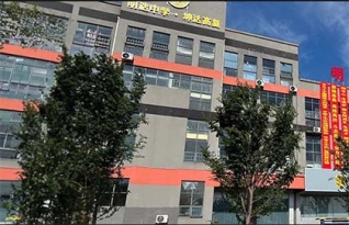 长沙明达分校坤达高复部
