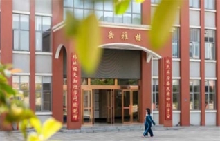 岳阳岳雅中学高复部