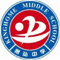 株洲市景弘中学复读部