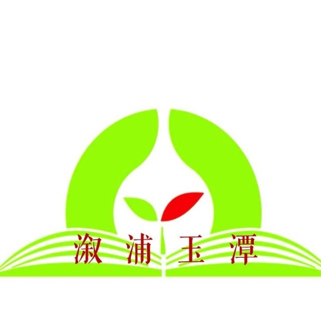 溆浦县玉潭中学高复部