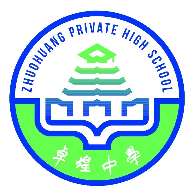 怀化卓煌恒舟复读班