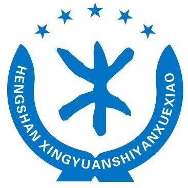 衡山县德华盛星源中学复读部