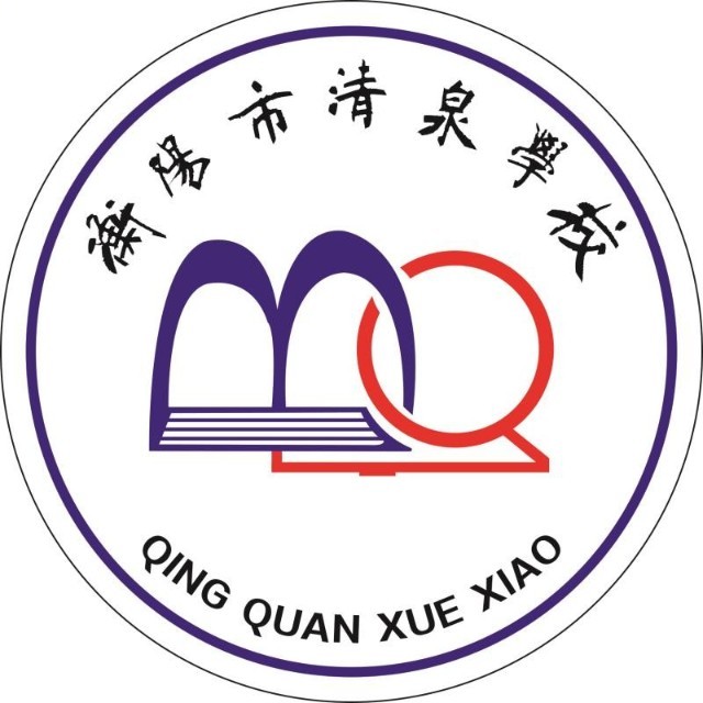 衡南高考补习中心